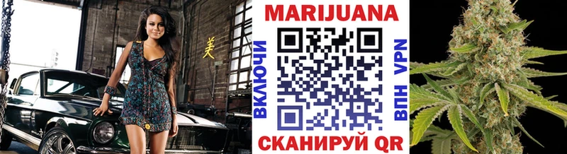 Где купить наркотики Красноуфимск МАРИХУАНА МЕТАДОН КОКАИН ГАШИШ Меф мяу мяу Alpha-PVP