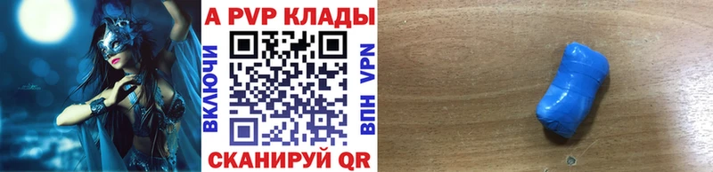 A-PVP СК Красноуфимск