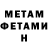 КЕТАМИН VHQ Vlad Jejeri