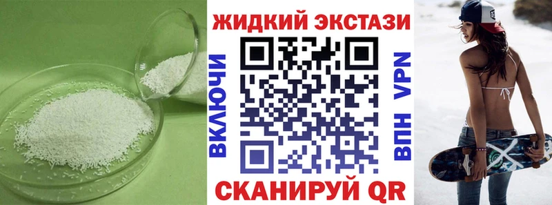 БУТИРАТ оксибутират  где продают наркотики  Красноуфимск 