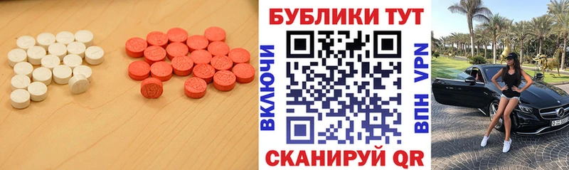 ЭКСТАЗИ Punisher  Красноуфимск 