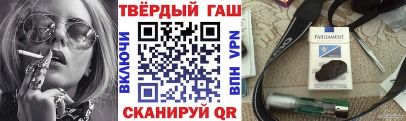 Гашиш hashish  Красноуфимск 