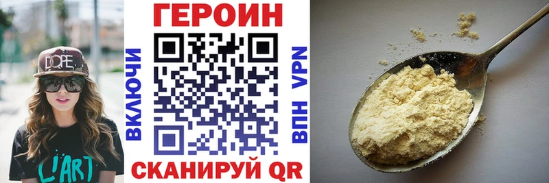 где купить наркоту  Красноуфимск  ГЕРОИН VHQ 