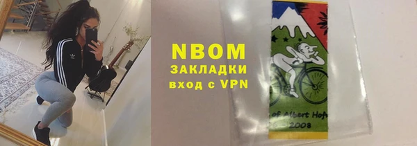 кокаин Алзамай