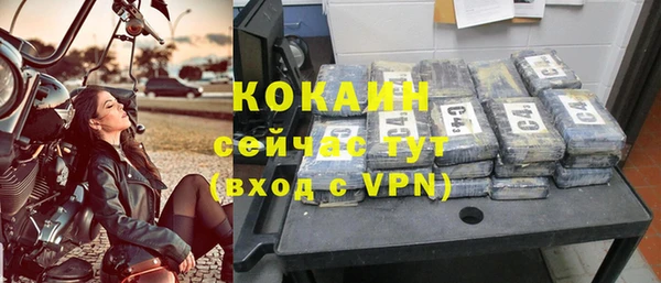 кокаин Алзамай