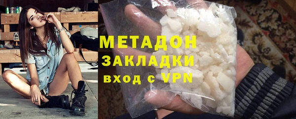 дистиллят марихуана Абаза