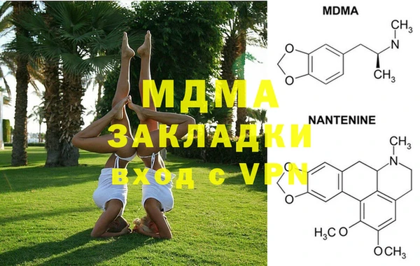 экстази Алексин