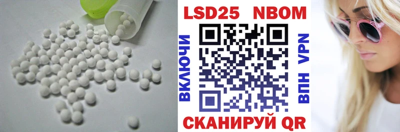 Лсд 25 экстази кислота  Красноуфимск 