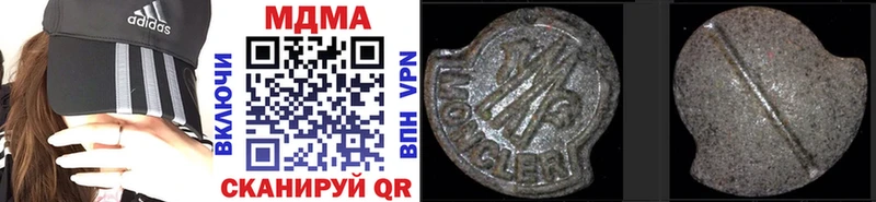MDMA VHQ Красноуфимск