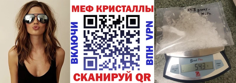 Мефедрон мука Красноуфимск