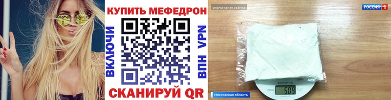 МЕФ  Красноуфимск