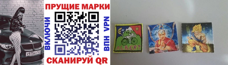Марки NBOMe 1,8мг  где можно купить наркотик  Красноуфимск 