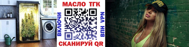 купить наркоту blacksprut ссылки ТГК вейп Красноуфимск