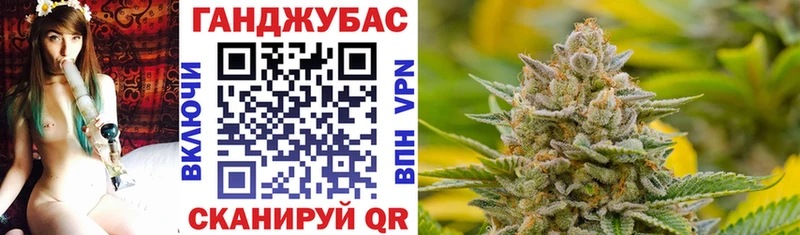 Канабис семена Красноуфимск